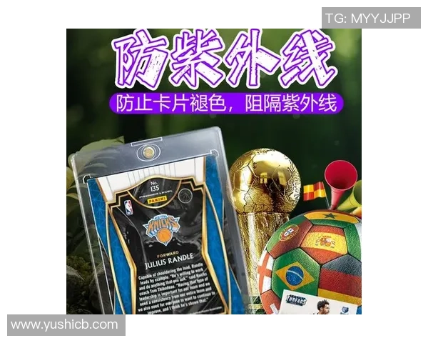 帕尼尼限量版球星卡物料卡揭示足球收藏新风潮